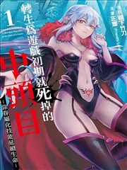 海贼王在线动漫免费观看全集 司法岛篇