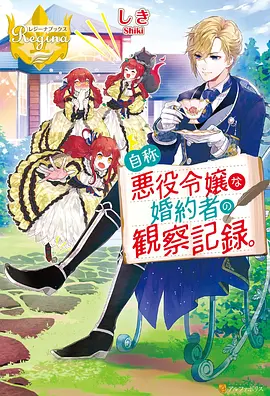 海贼王动漫免费观看 东海篇