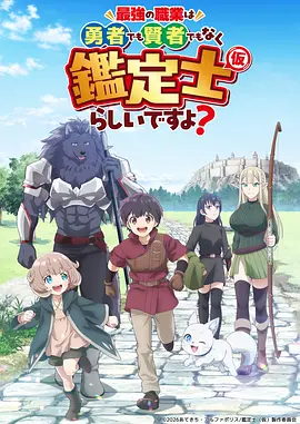 海贼王在线动漫免费观看全集 司法岛篇