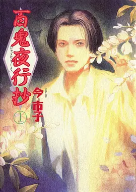 海贼王动漫免费观看 作画监督访谈